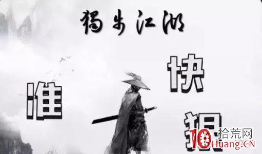 打板客口中常見的龍虎榜遊資席位簡稱、名號、派別風格、操盤手法（專供復盤索引備查）,拾荒網