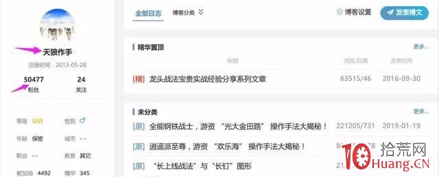 40萬到10億+，頂級遊資是這樣煉成的！——“炒股養傢”成名經歷與操盤手法、經典語錄（圖解）,拾荒網