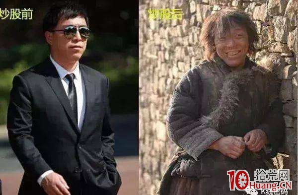 能上股票龍虎榜的席位都是一群什麼樣的人,拾荒網