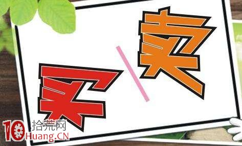 如何培養良好的炒股盤感,拾荒網