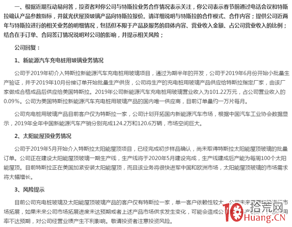 1、2、3、4……11連板!2020第一牛股突然降臨,接下來會怎樣?(圖解) 1、2、3、4……11連板!2020第一牛股突然降臨,接下來會怎樣?(圖解),拾荒網