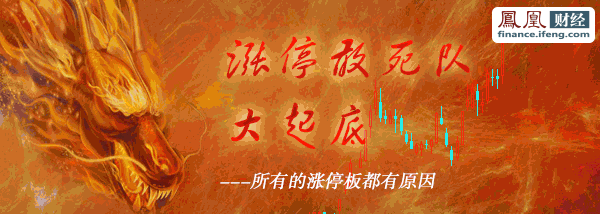 漲停敢死隊大起底，遊資大佬榜單,拾荒網