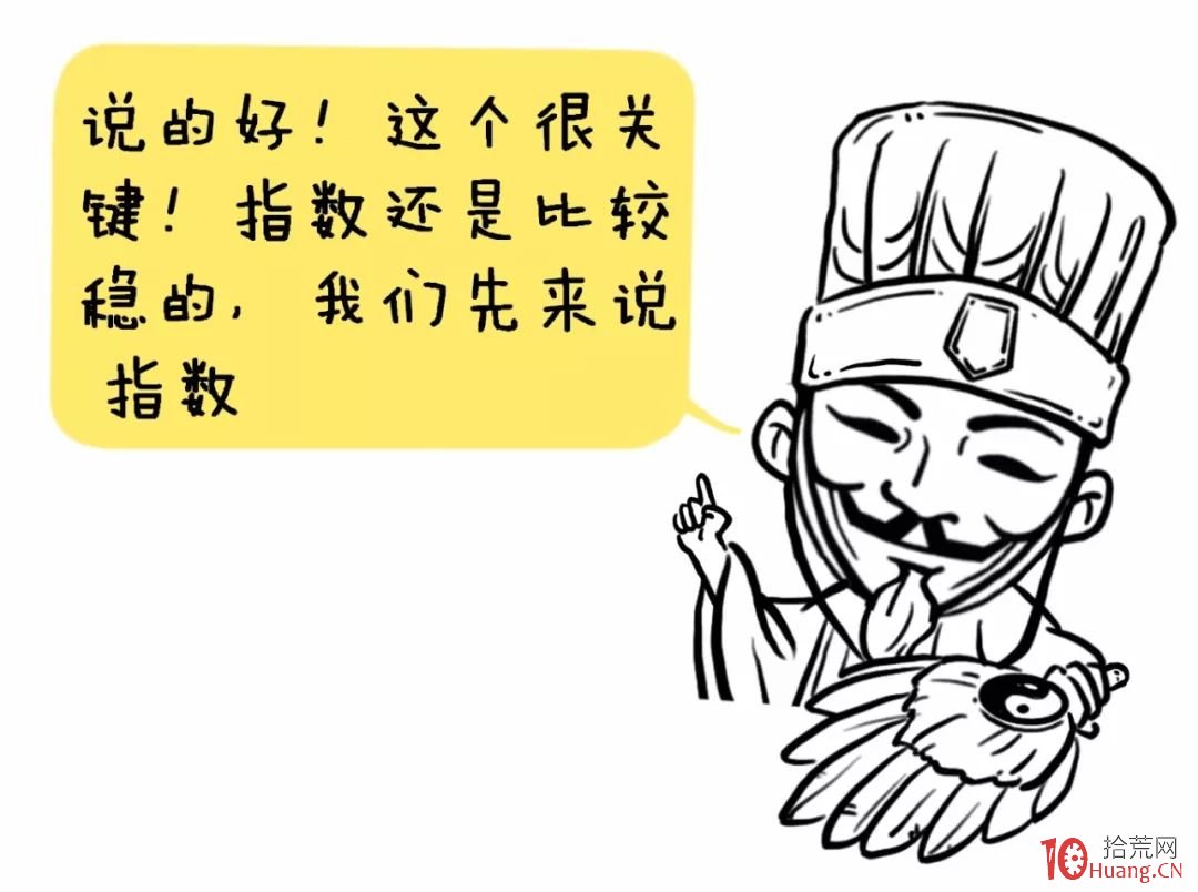 漫畫BIAS乖離率指標炒股的精髓(圖解) 漫畫BIAS乖離率指標炒股的精髓(圖解),拾荒網