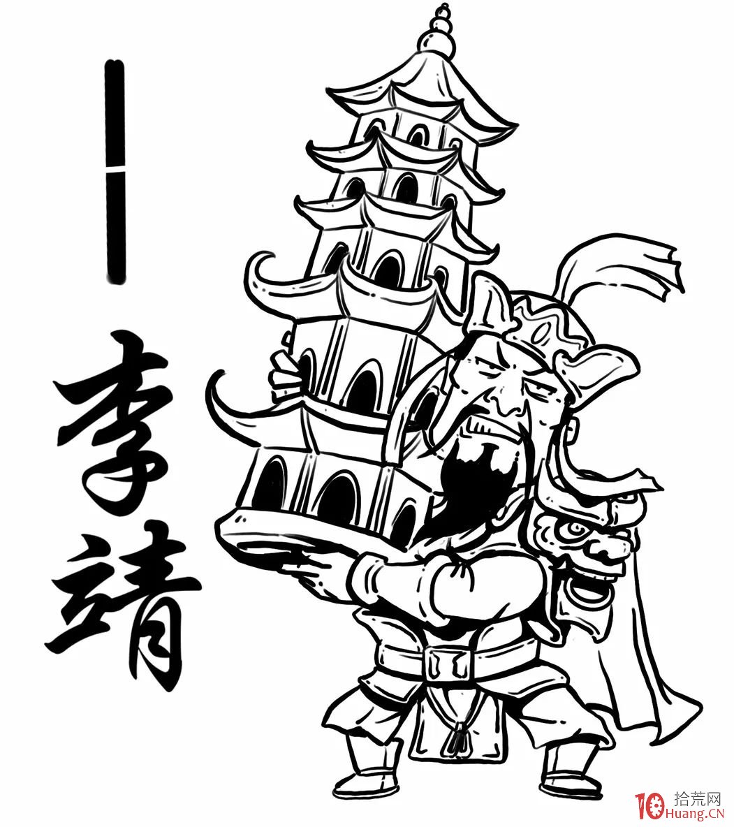 深入淺出漫畫——寶塔線(TWR)指標炒股的買賣技巧精髓(圖解) 深入淺出漫畫——寶塔線(TWR)指標炒股的買賣技巧精髓(圖解),拾荒網