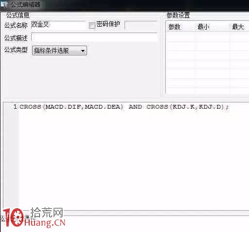 MACD炒股入門到精通圖解教程,拾荒網