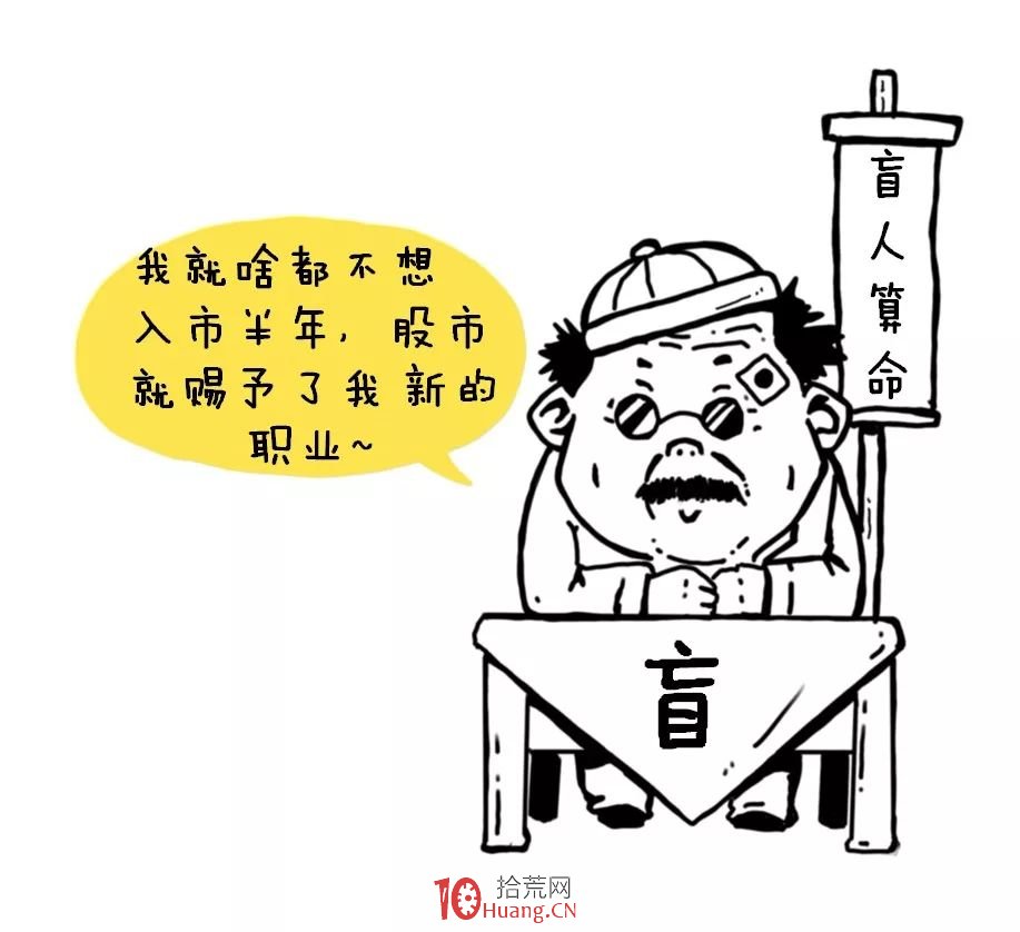 漫畫BBIBOLL的炒股精髓,準確率90%的多空佈林交易系統(圖解) 漫畫BBIBOLL的炒股精髓,準確率90%的多空佈林交易系統(圖解),拾荒網
