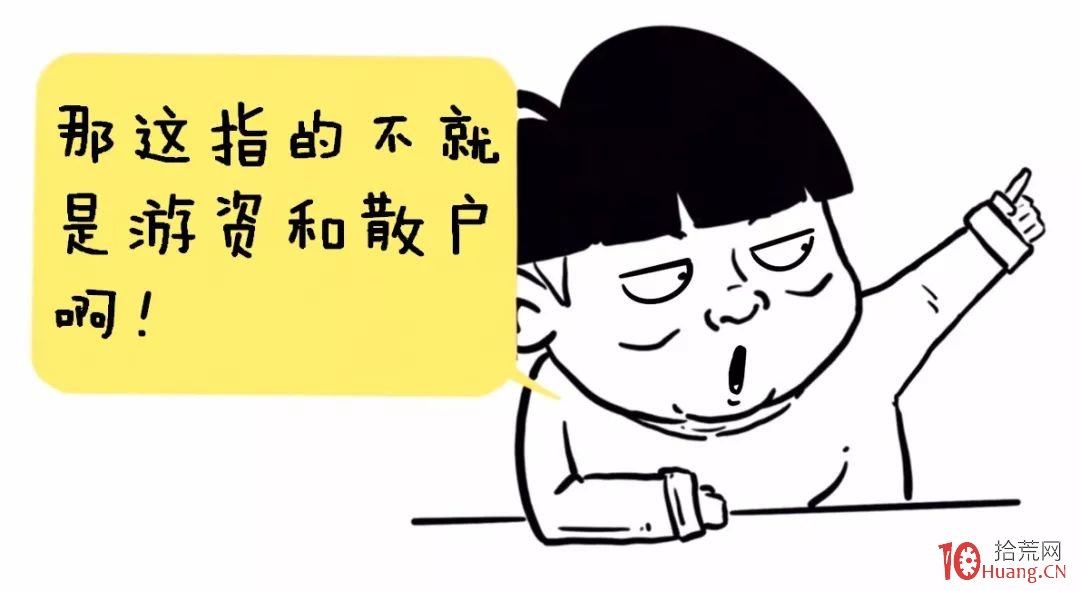 漫畫ASR浮籌比例指標的精髓！如何用超短指標浮籌比例抓翻倍牛股？（圖解）,拾荒網