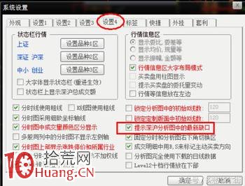 老股民選股絕招：一陽上穿三角托、三線金叉、MACD二次金叉！,拾荒網
