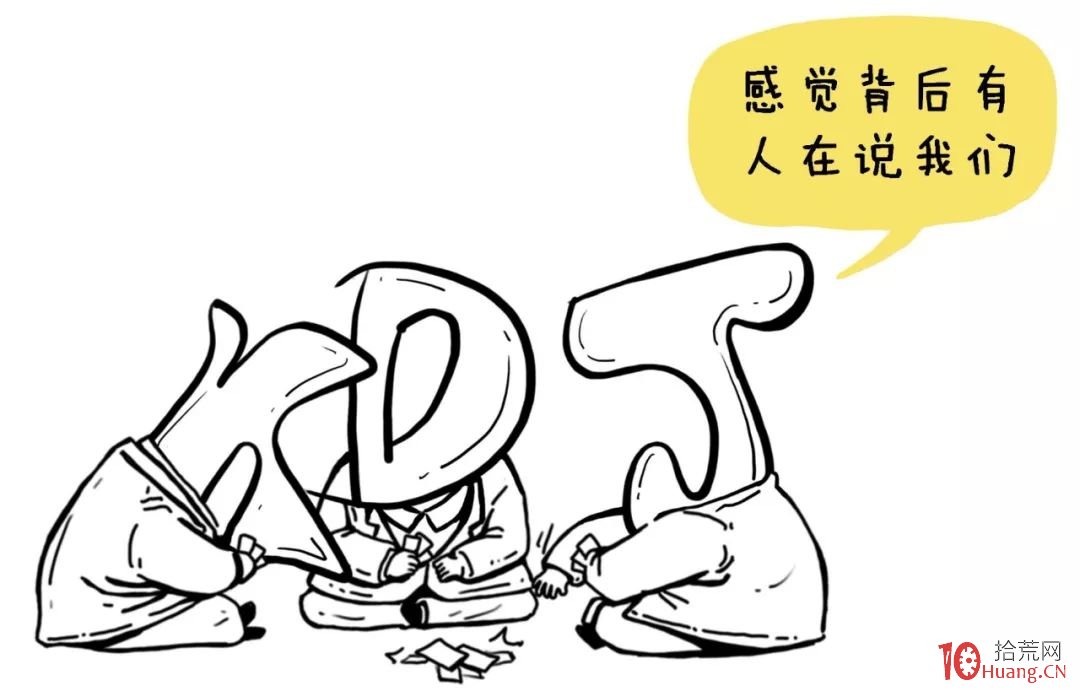 漫畫KDJ指標炒股的精髓(圖解) 漫畫KDJ指標炒股的精髓(圖解),拾荒網
