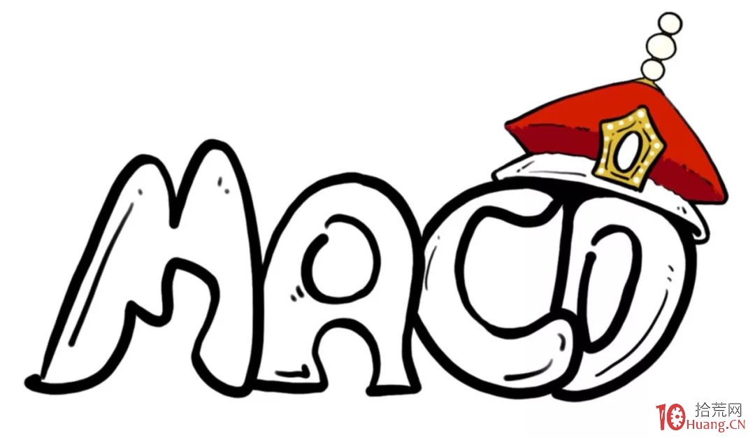 指標之王MACD到底有啥用？漫畫趣談MACD炒股實戰精髓（圖解）,拾荒網