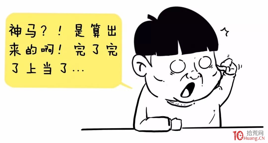 想知道主力資金動作？漫畫籌碼集中度SCR指標的炒股精髓（圖解）,拾荒網