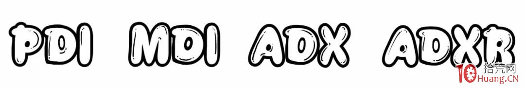 漫畫DMI指標的炒股精髓,超跌反彈選股利器!(圖解) 漫畫DMI指標的炒股精髓,超跌反彈選股利器!(圖解),拾荒網