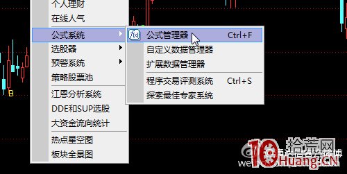 通達信操盤BS點指標的使用技巧(圖解) 通達信操盤BS點指標的使用技巧(圖解),拾荒網