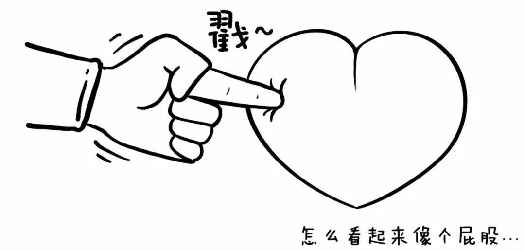 漫畫PSY心理線指標的炒股精髓(圖解) 漫畫PSY心理線指標的炒股精髓(圖解),拾荒網