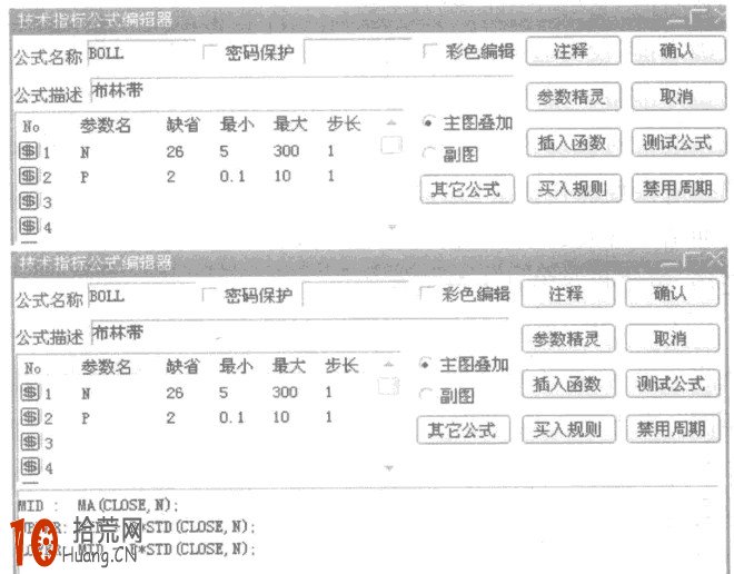 BOLL指標參數設置方法圖解,拾荒網