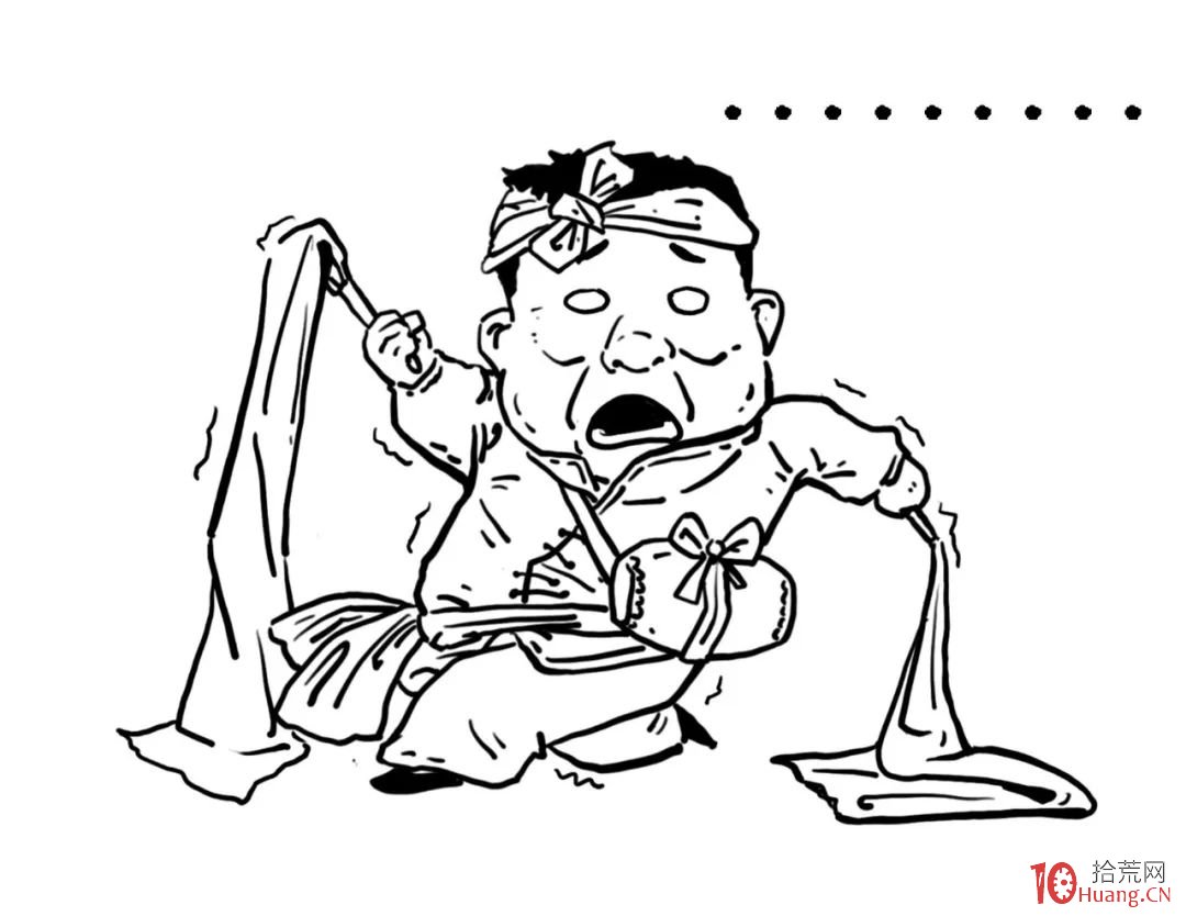 漫畫指標之王MACD炒股的精髓(圖解) 漫畫指標之王MACD炒股的精髓(圖解),拾荒網