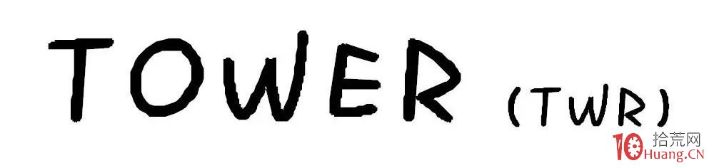 深入淺出漫畫——寶塔線(TWR)指標炒股的買賣技巧精髓(圖解) 深入淺出漫畫——寶塔線(TWR)指標炒股的買賣技巧精髓(圖解),拾荒網