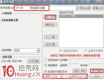 老股民選股絕招：一陽上穿三角托、三線金叉、MACD二次金叉！,拾荒網