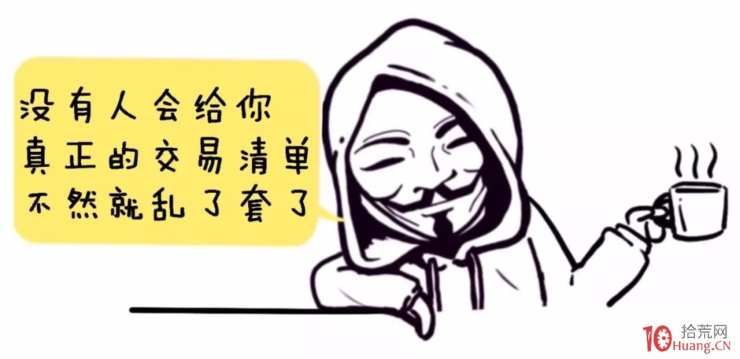 想知道主力資金動作？漫畫籌碼集中度SCR指標的炒股精髓（圖解）,拾荒網