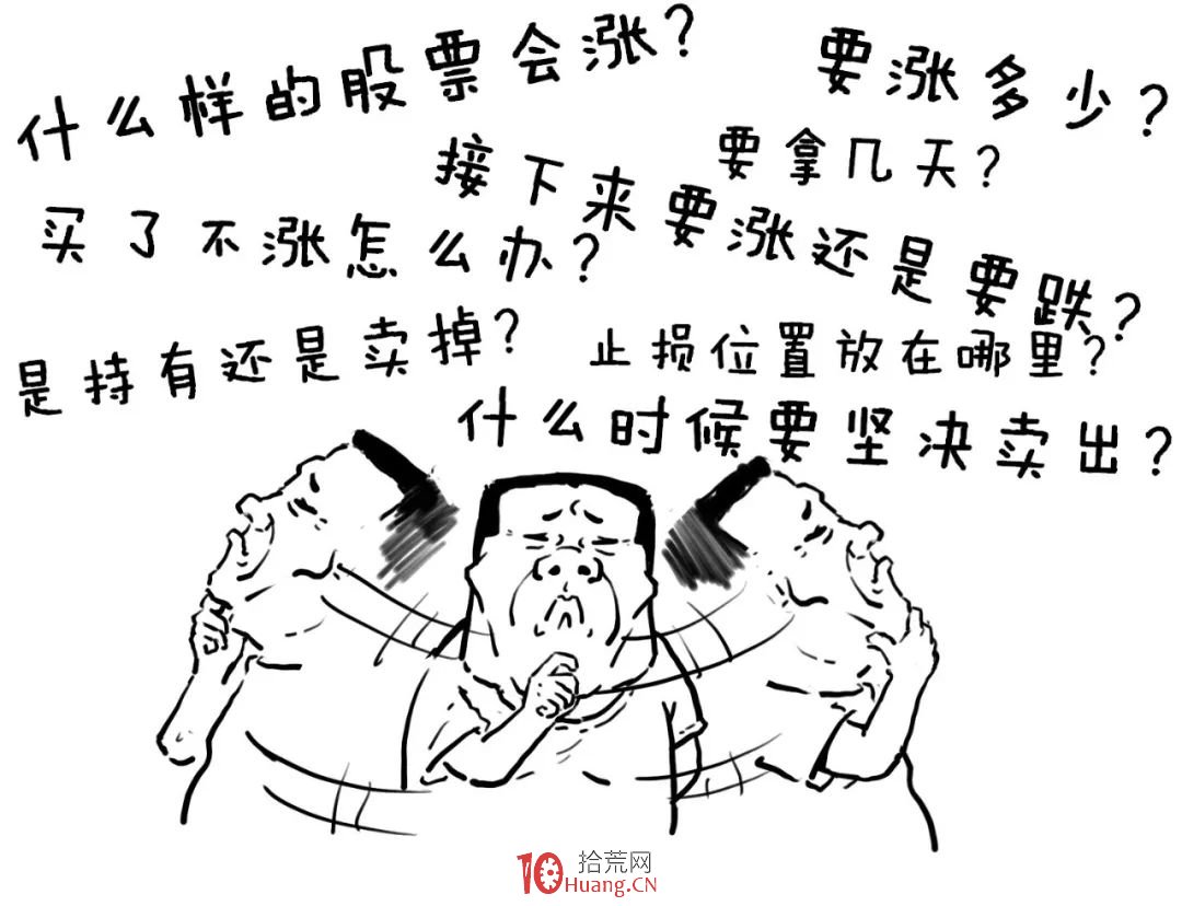 漫畫BBIBOLL的炒股精髓,準確率90%的多空佈林交易系統(圖解) 漫畫BBIBOLL的炒股精髓,準確率90%的多空佈林交易系統(圖解),拾荒網